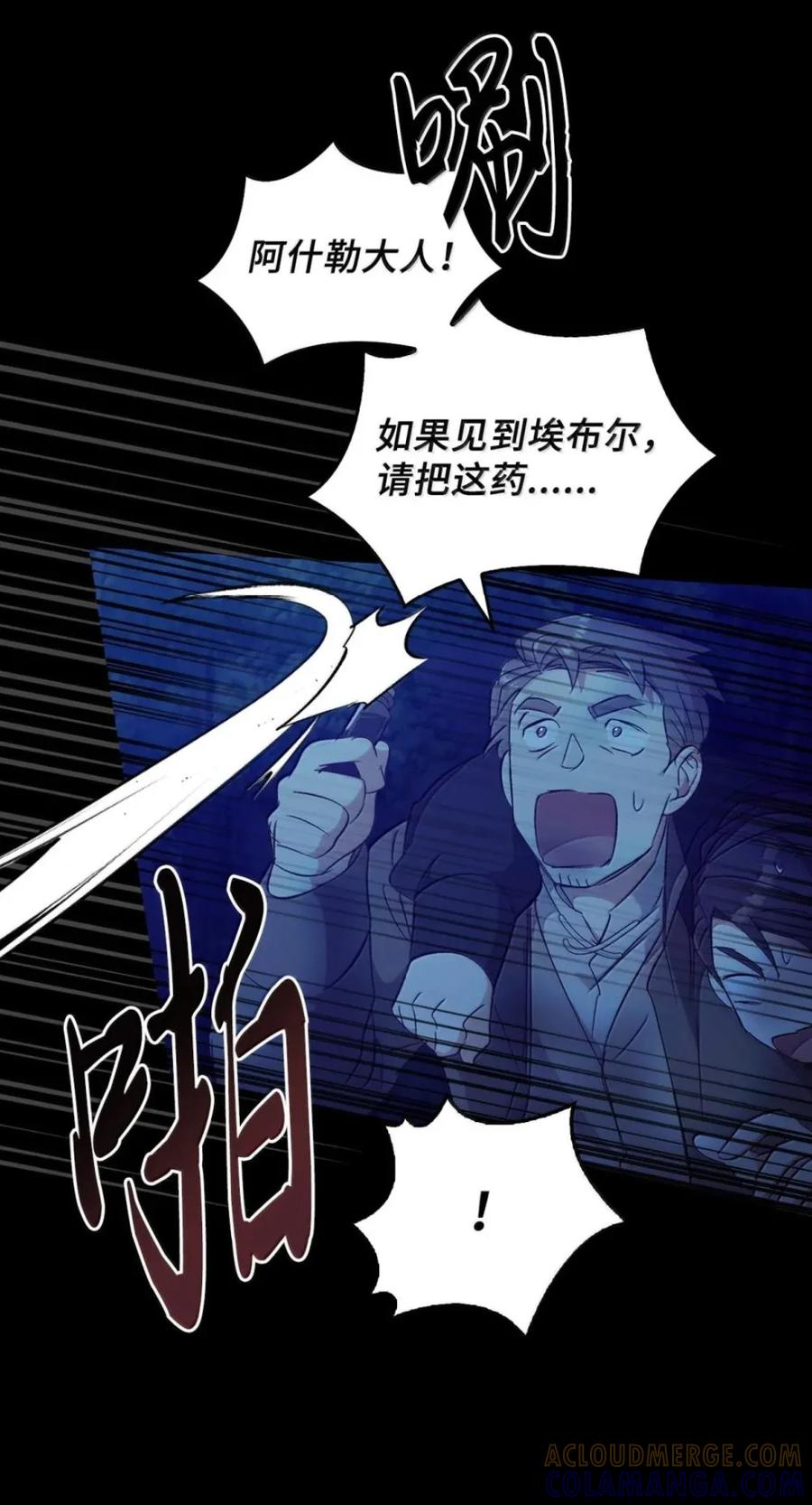 068 阻拦 第55页