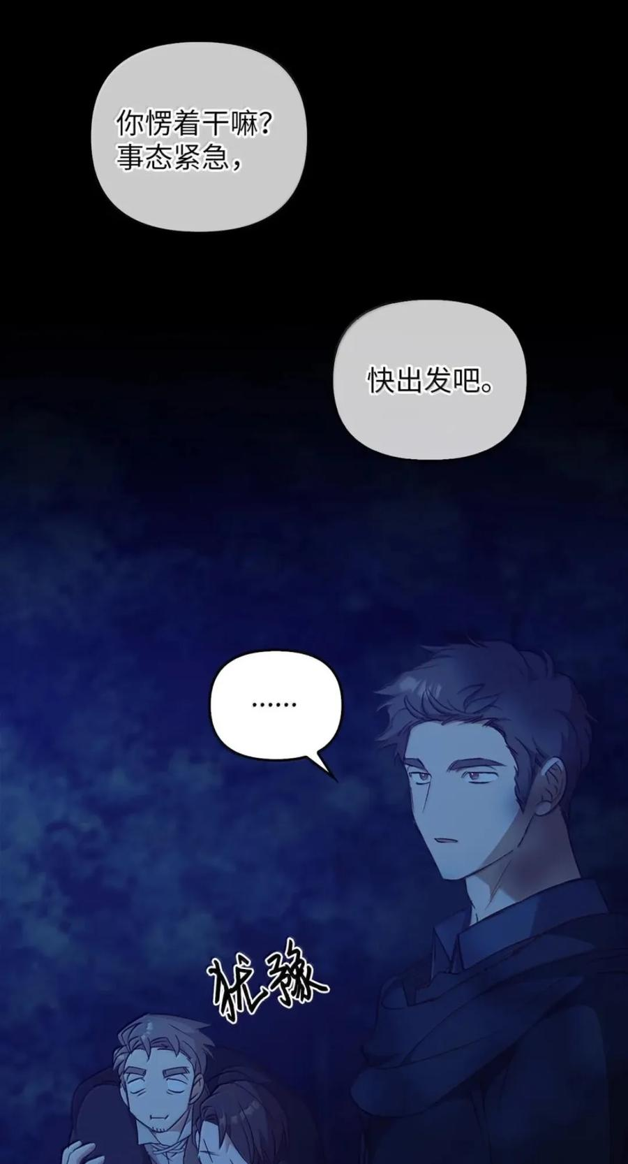 068 阻拦 第57页