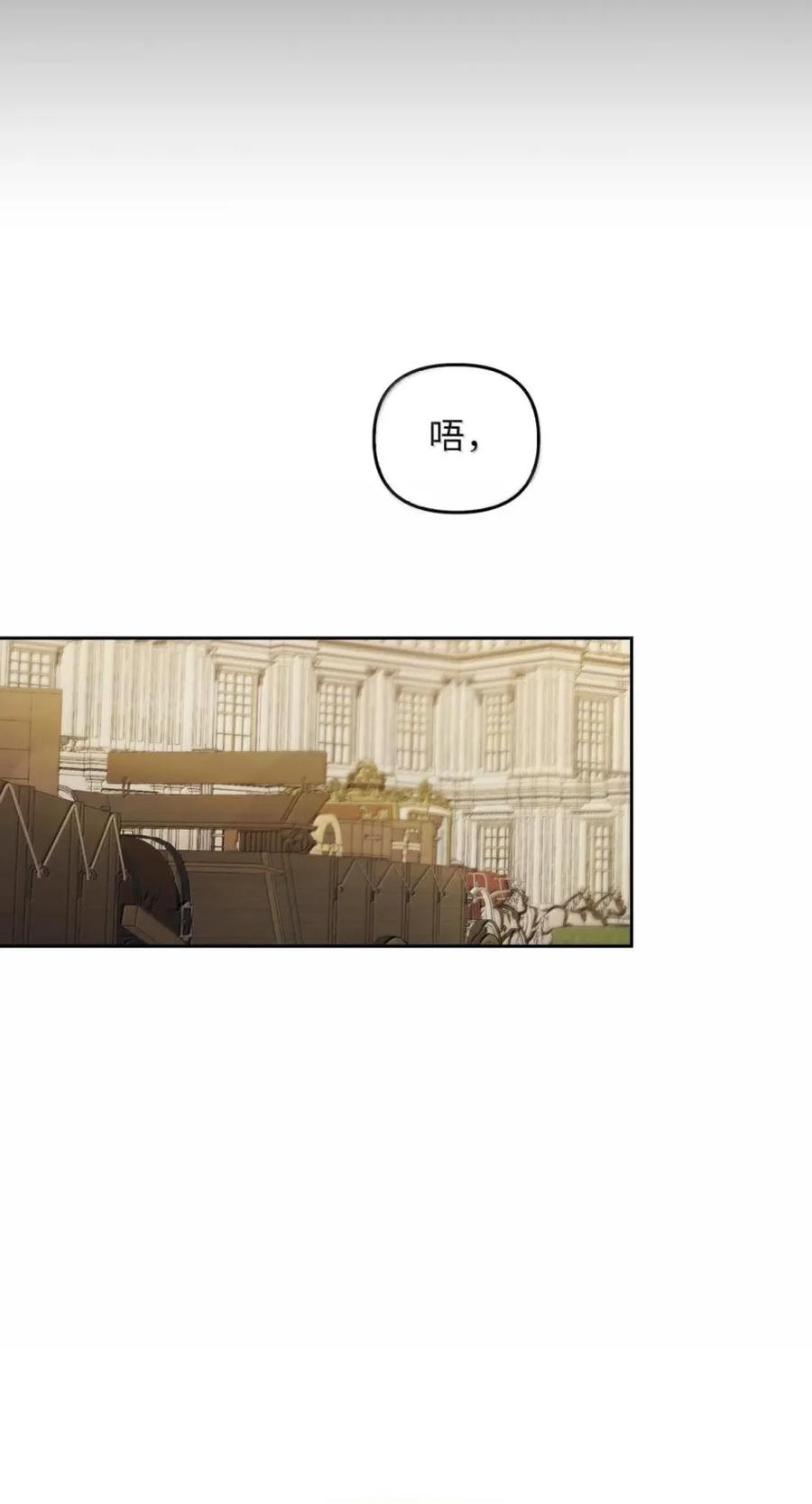 068 阻拦 第59页