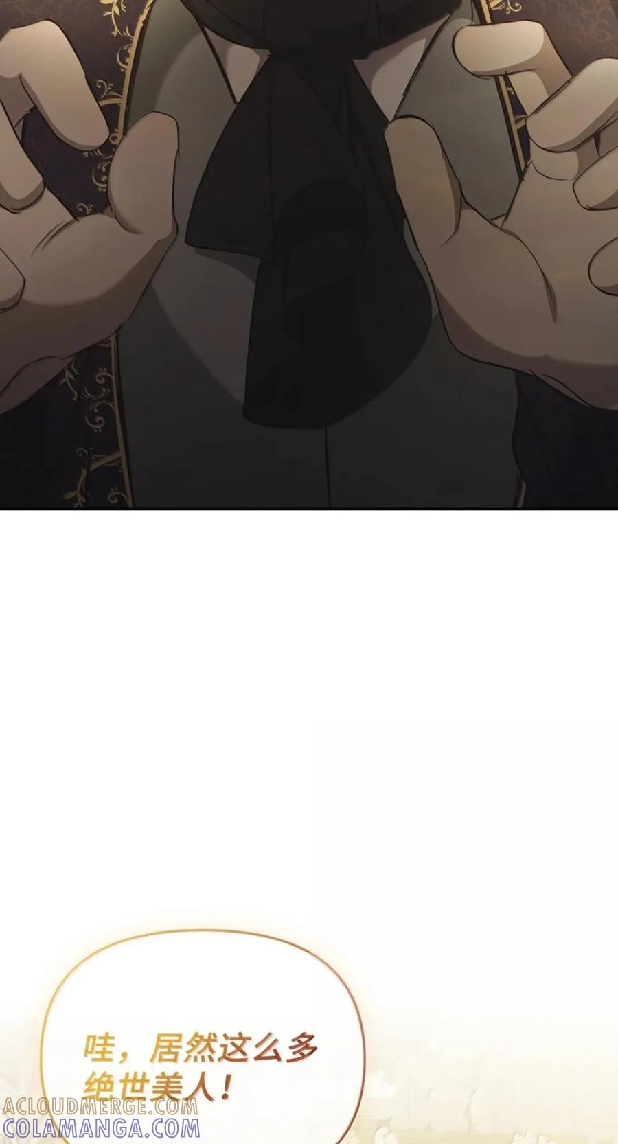 068 阻拦 第61页