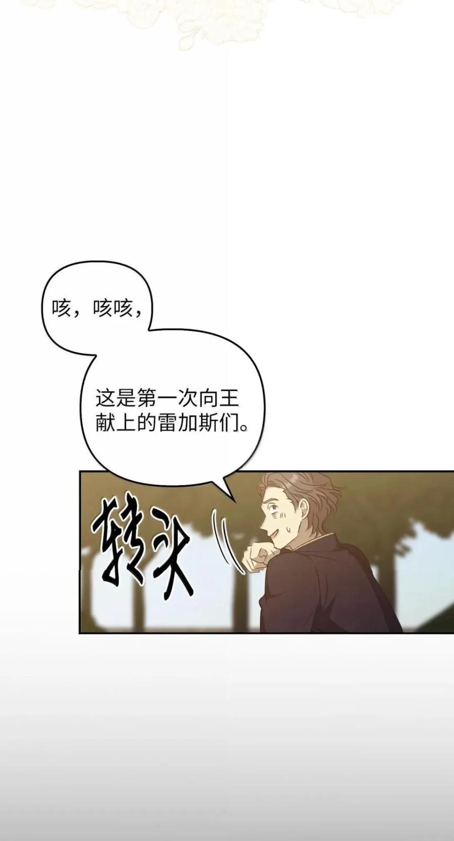 068 阻拦 第63页