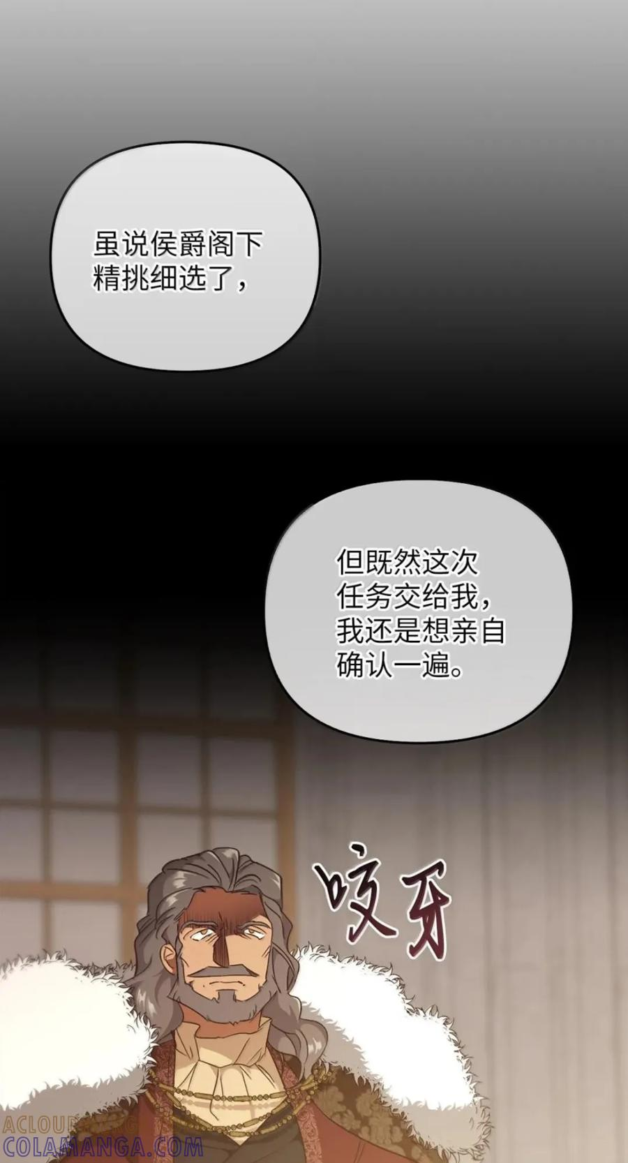 068 阻拦 第64页