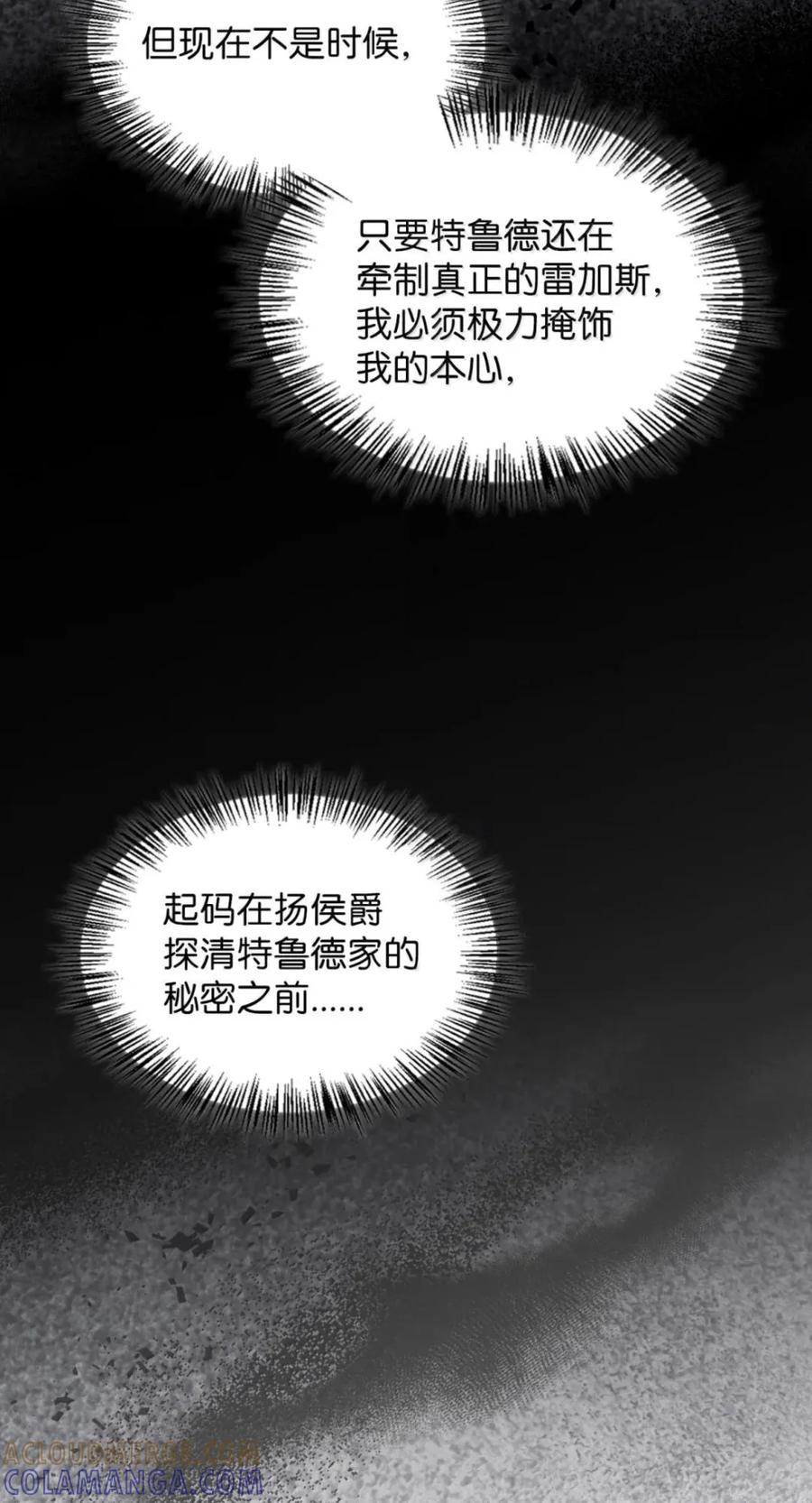 068 阻拦 第67页