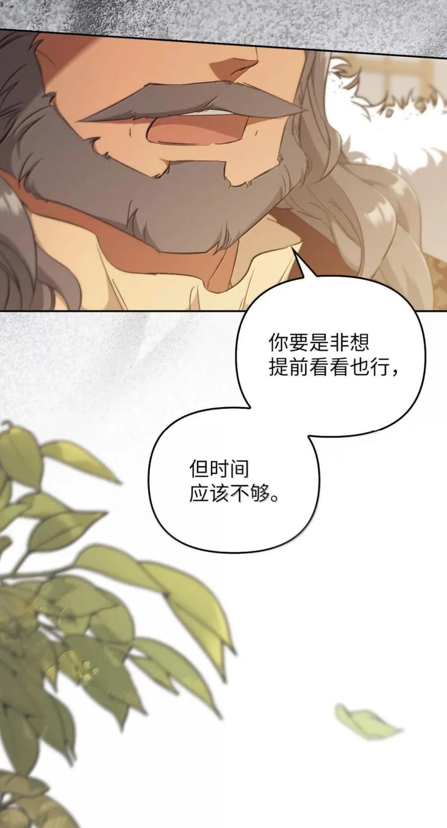 068 阻拦 第68页