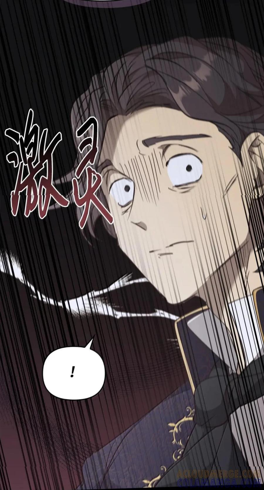 068 阻拦 第70页