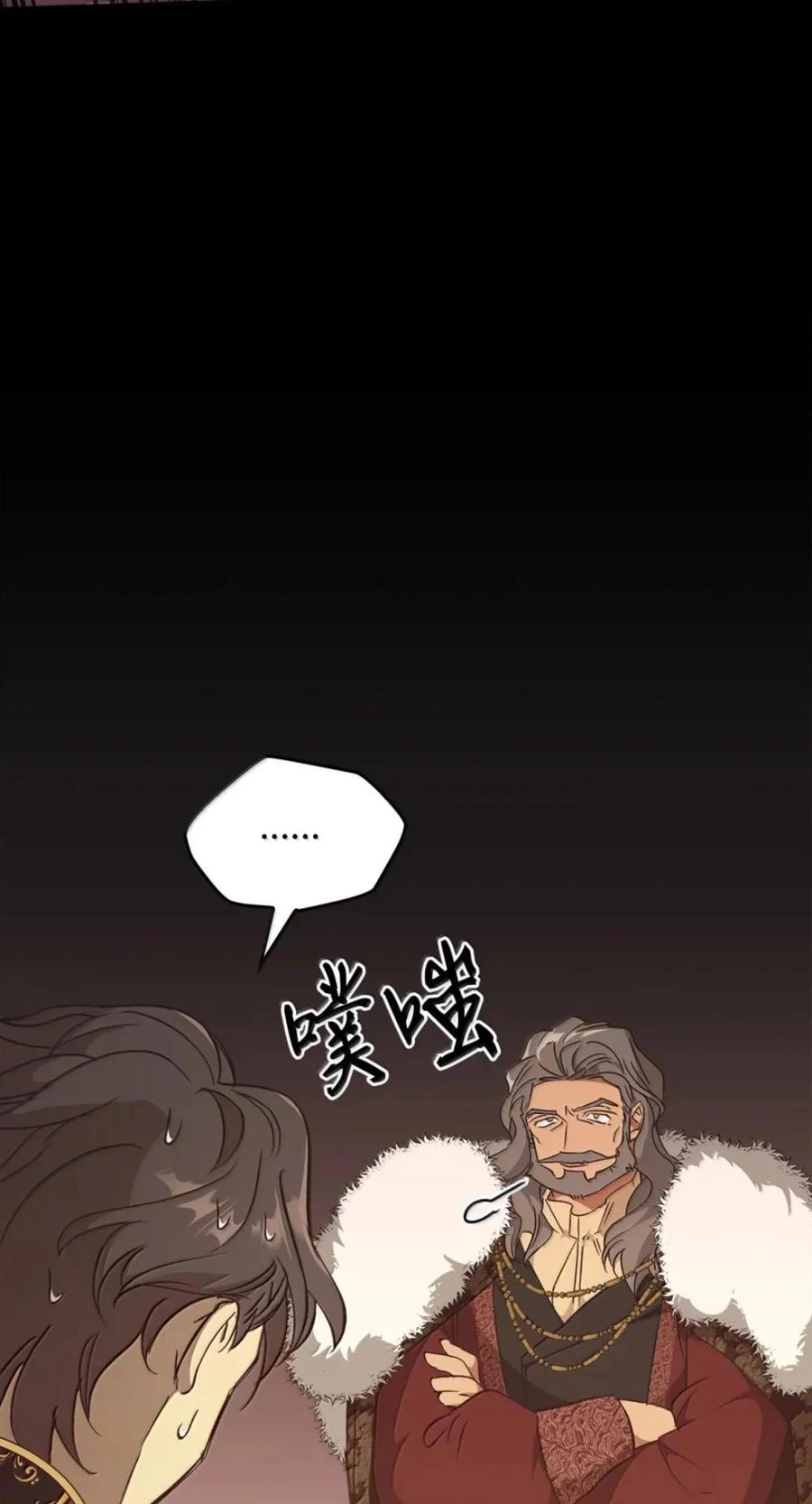 068 阻拦 第71页