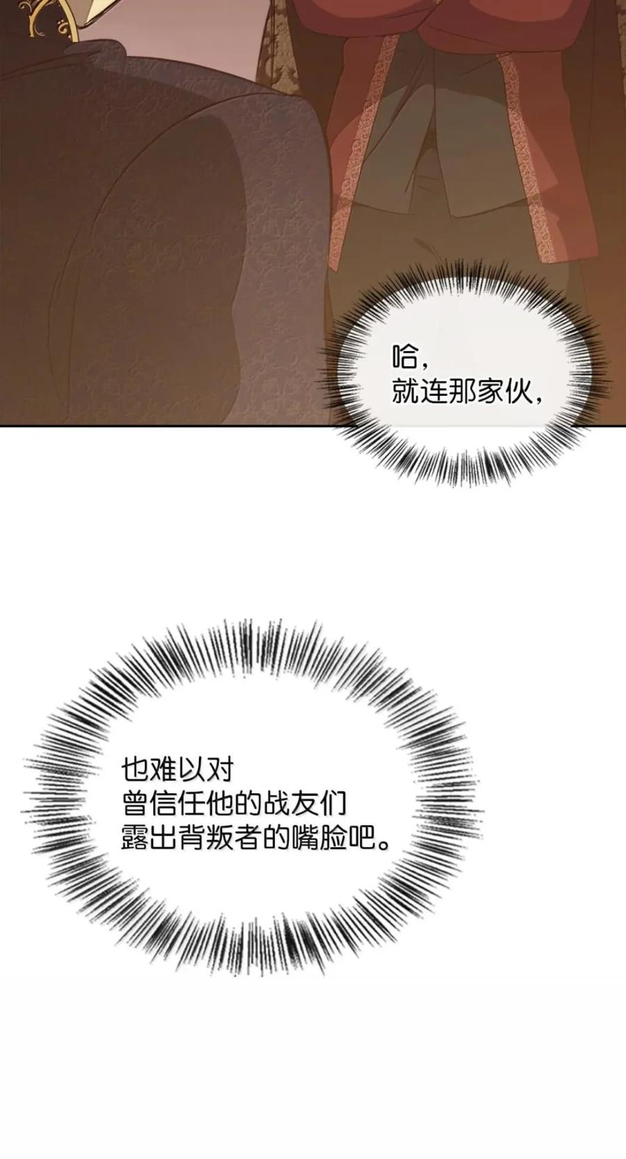 068 阻拦 第72页