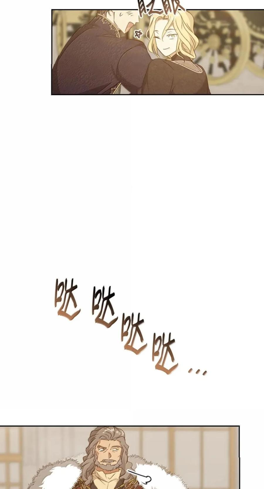 068 阻拦 第80页