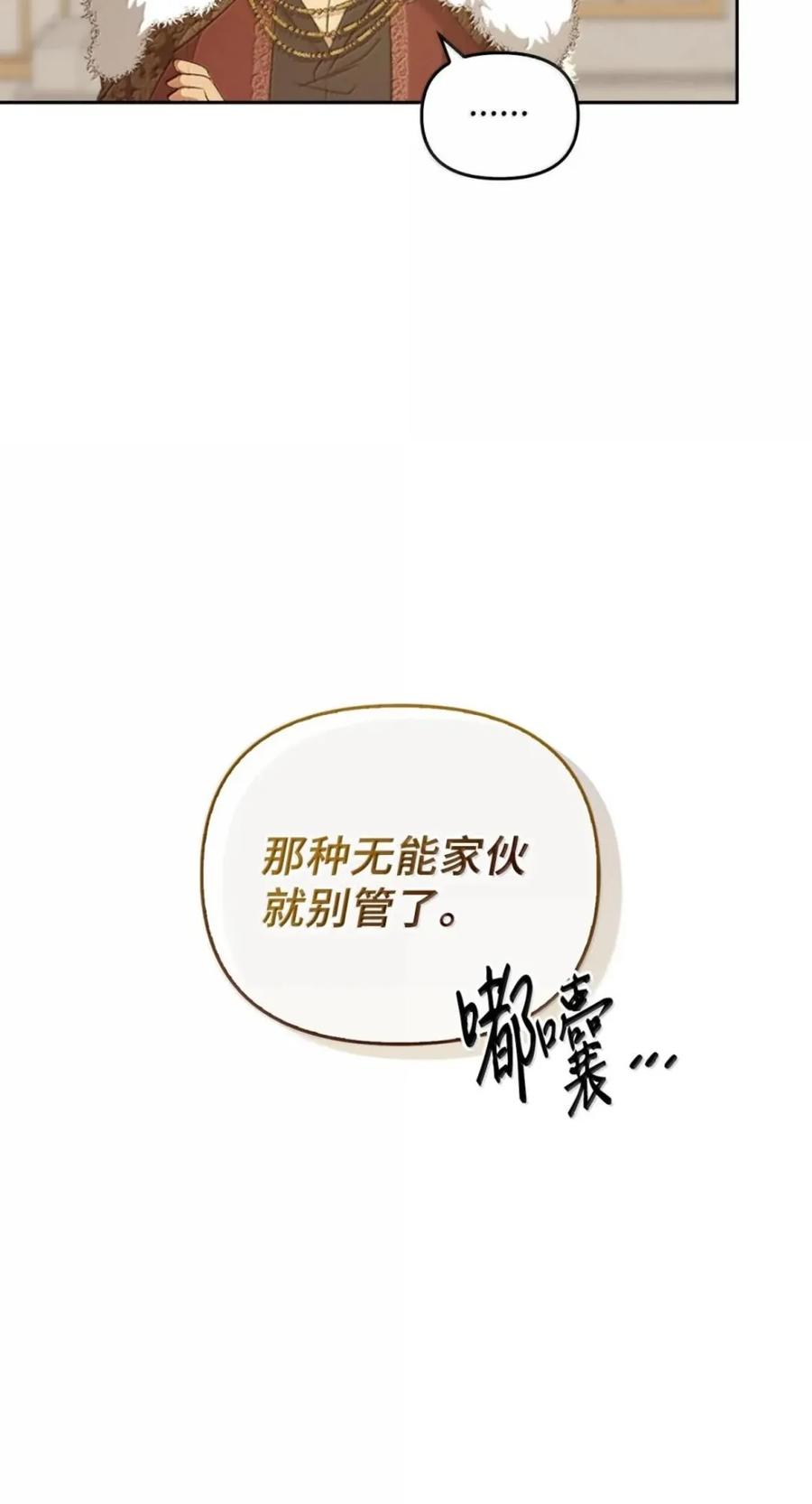 068 阻拦 第81页