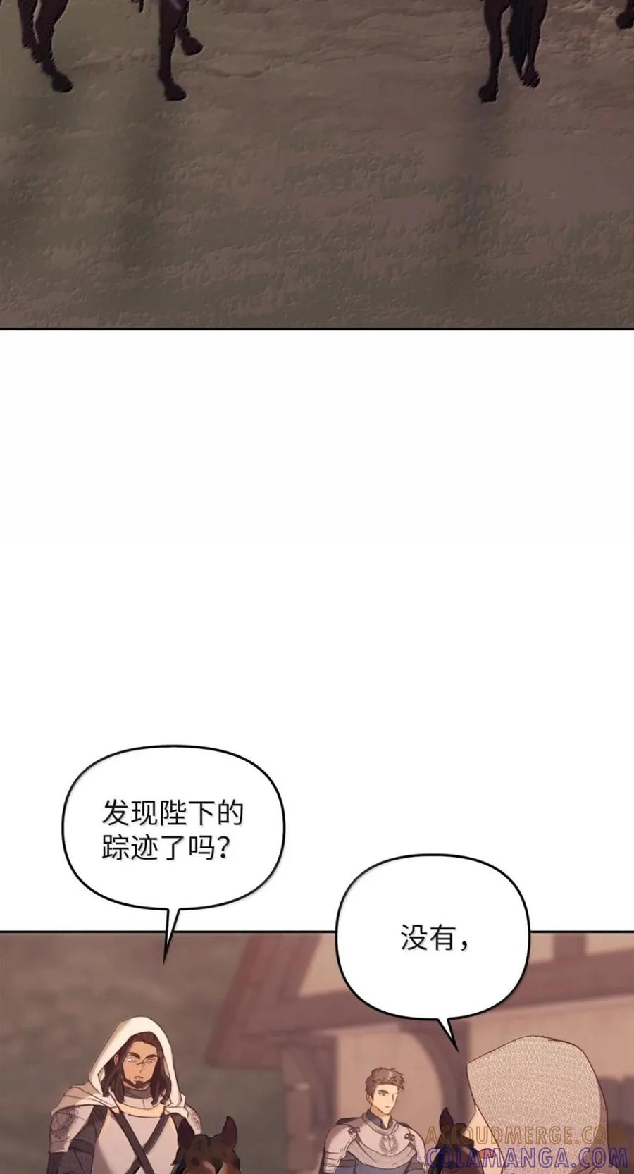 068 阻拦 第85页