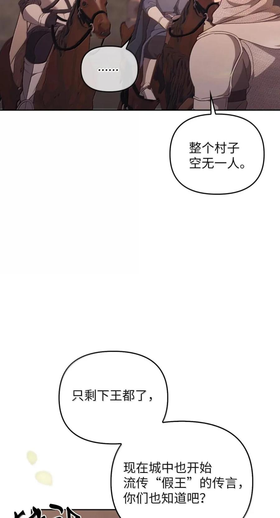 068 阻拦 第86页