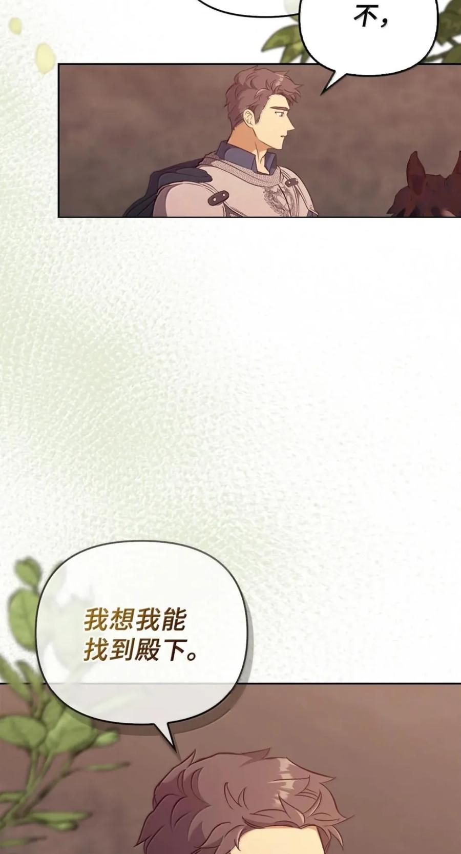 068 阻拦 第89页