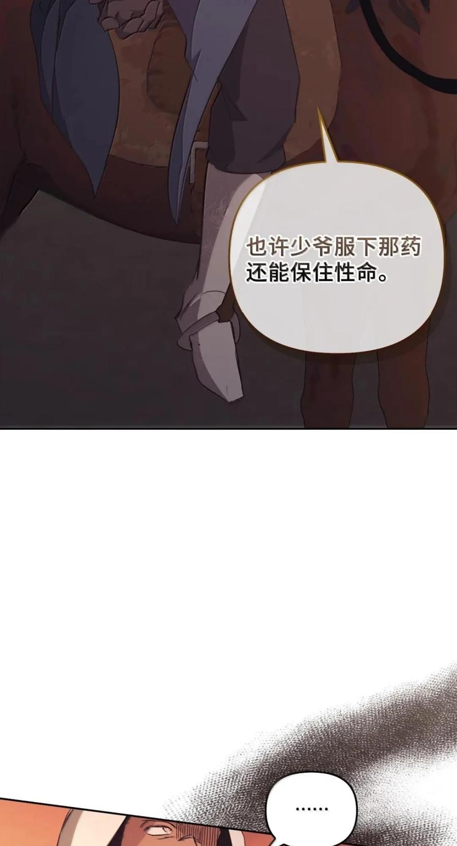 068 阻拦 第93页