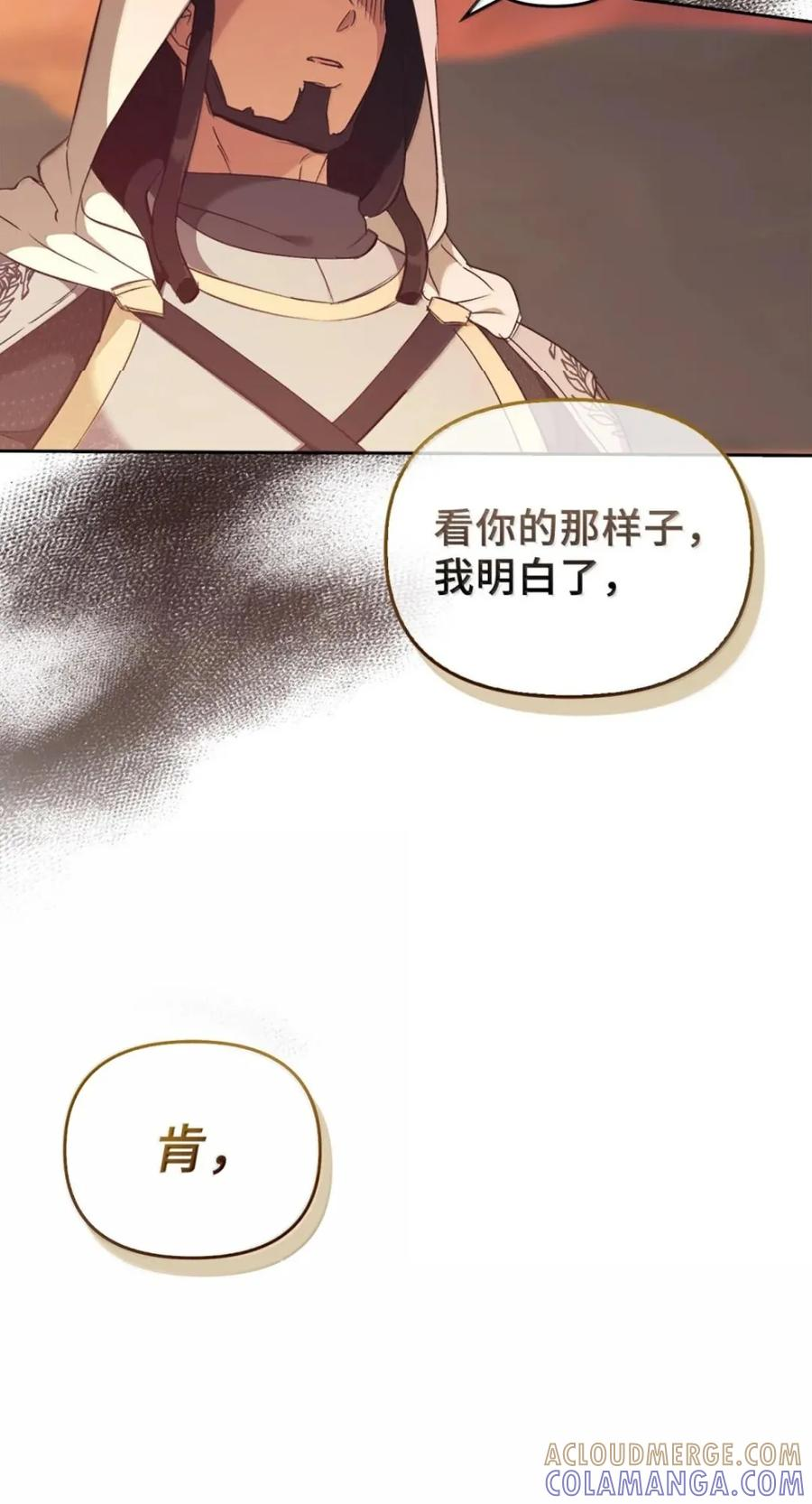 068 阻拦 第94页