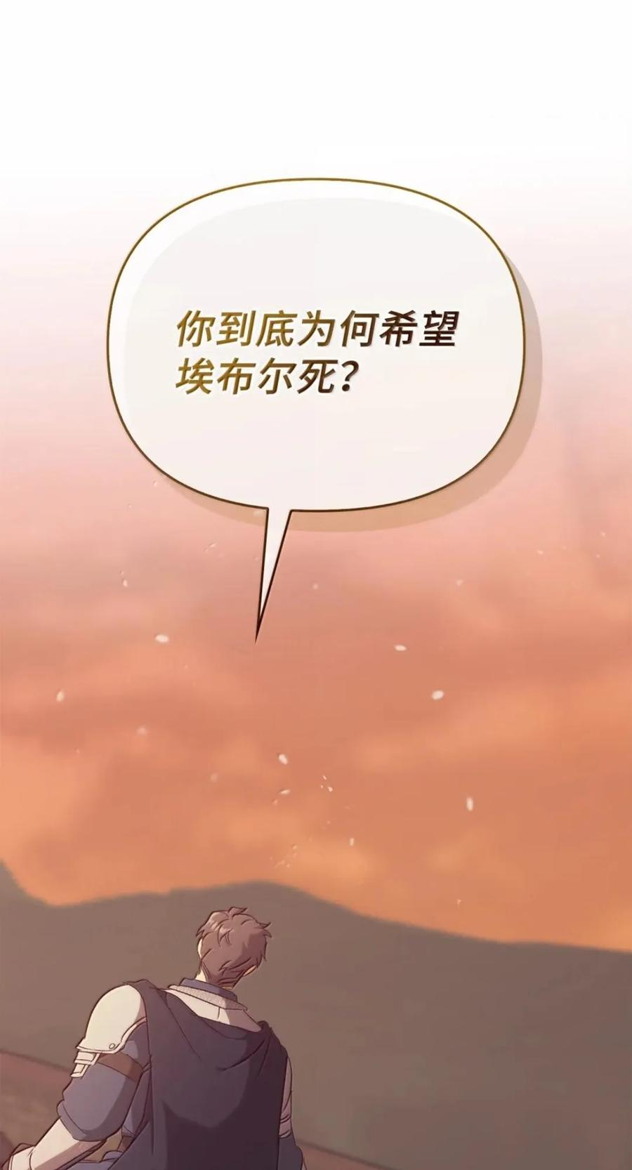 068 阻拦 第95页