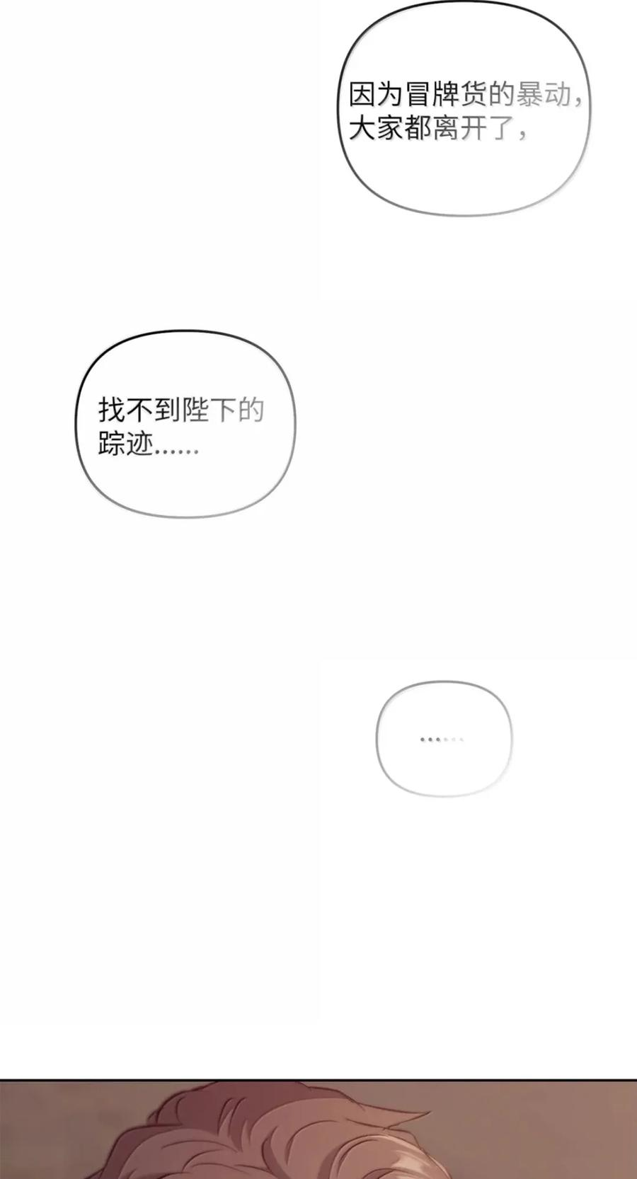 068 阻拦 第100页