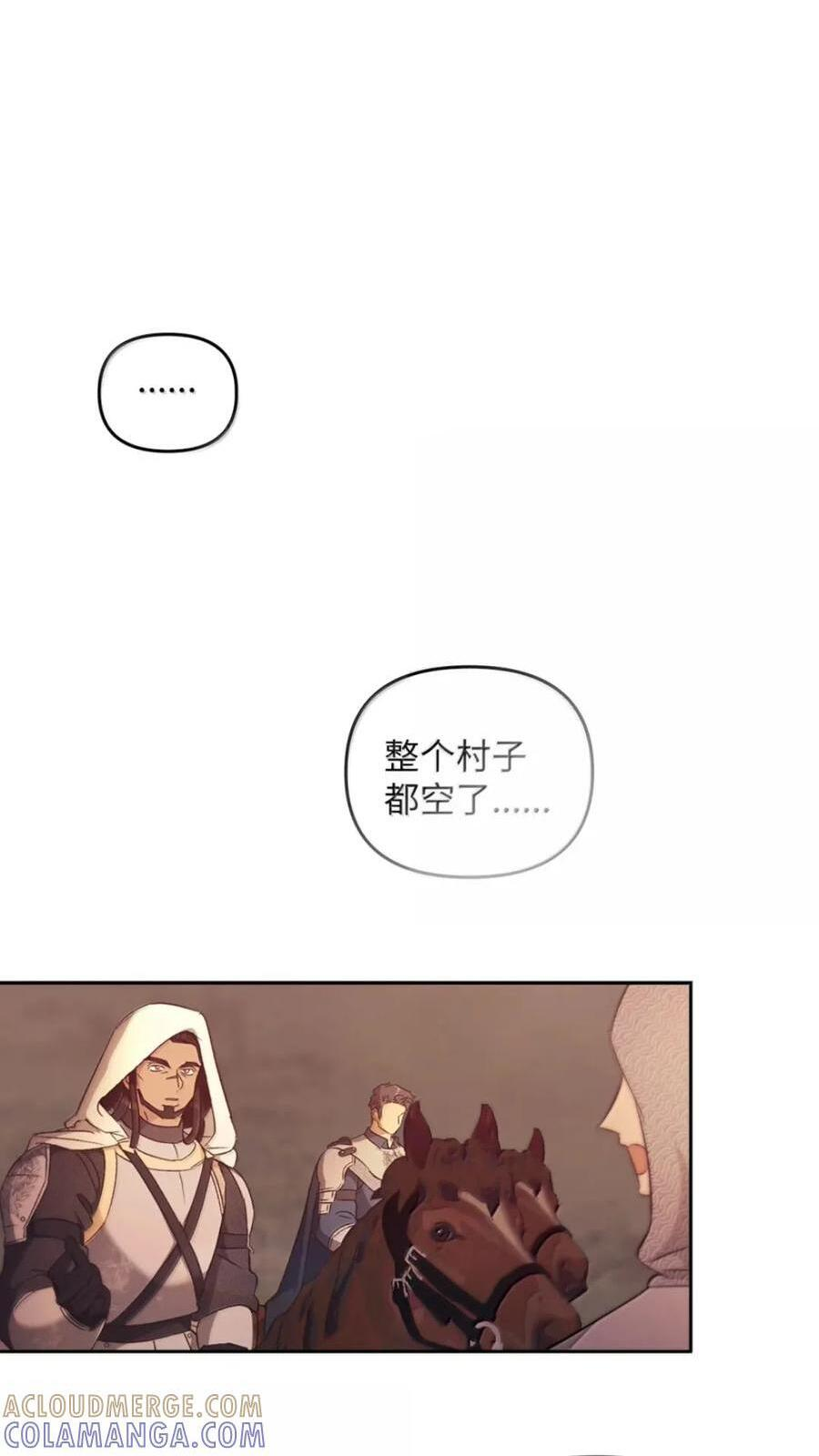 069 神秘之药 第1页