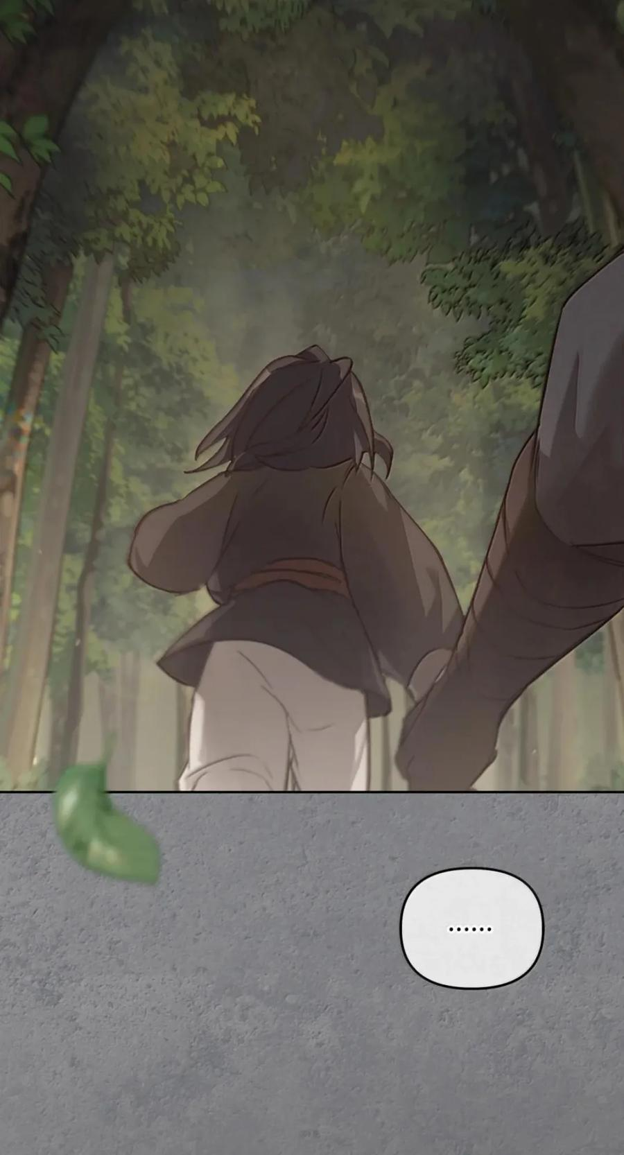 069 神秘之药 第6页