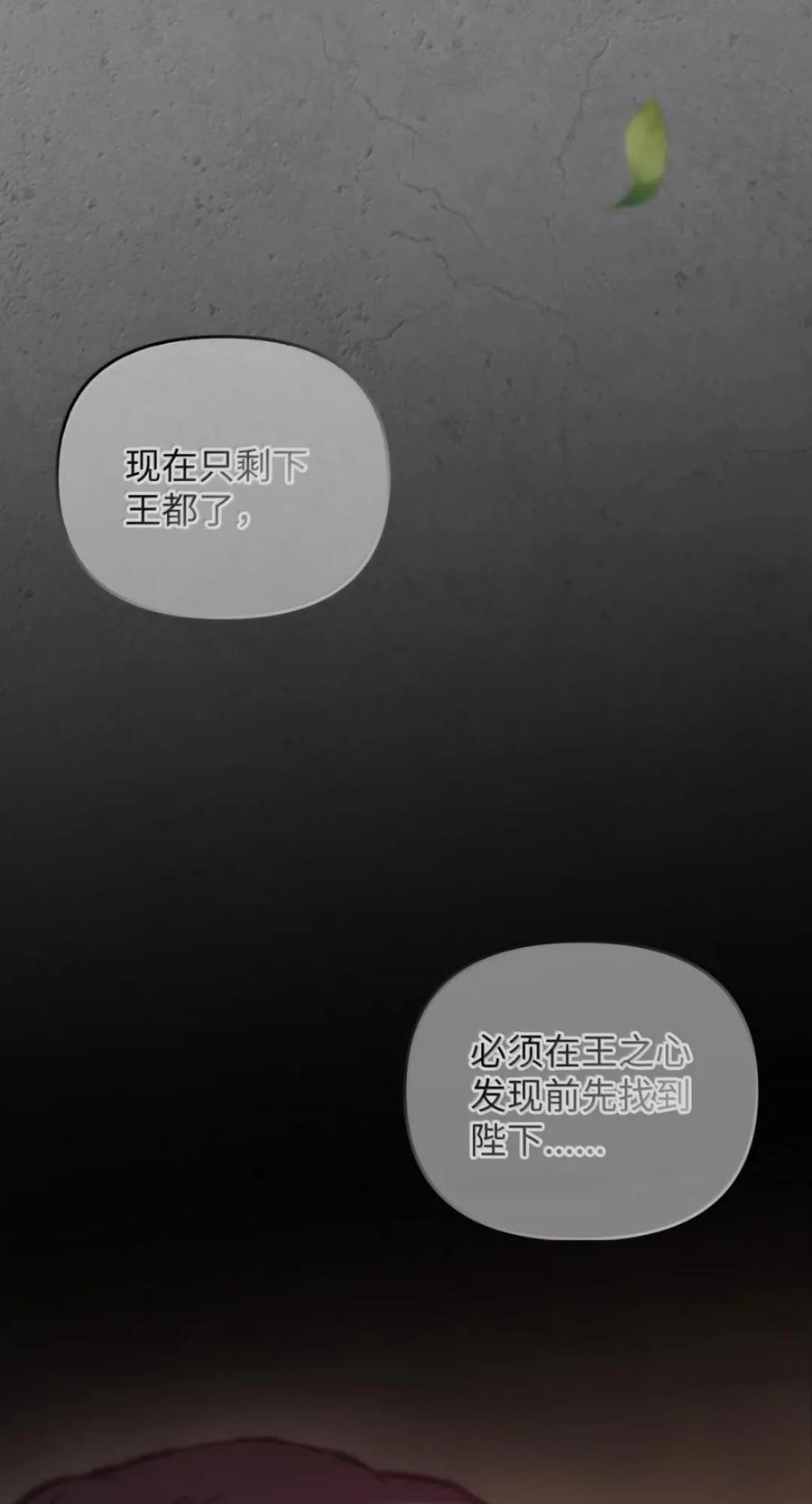 069 神秘之药 第7页