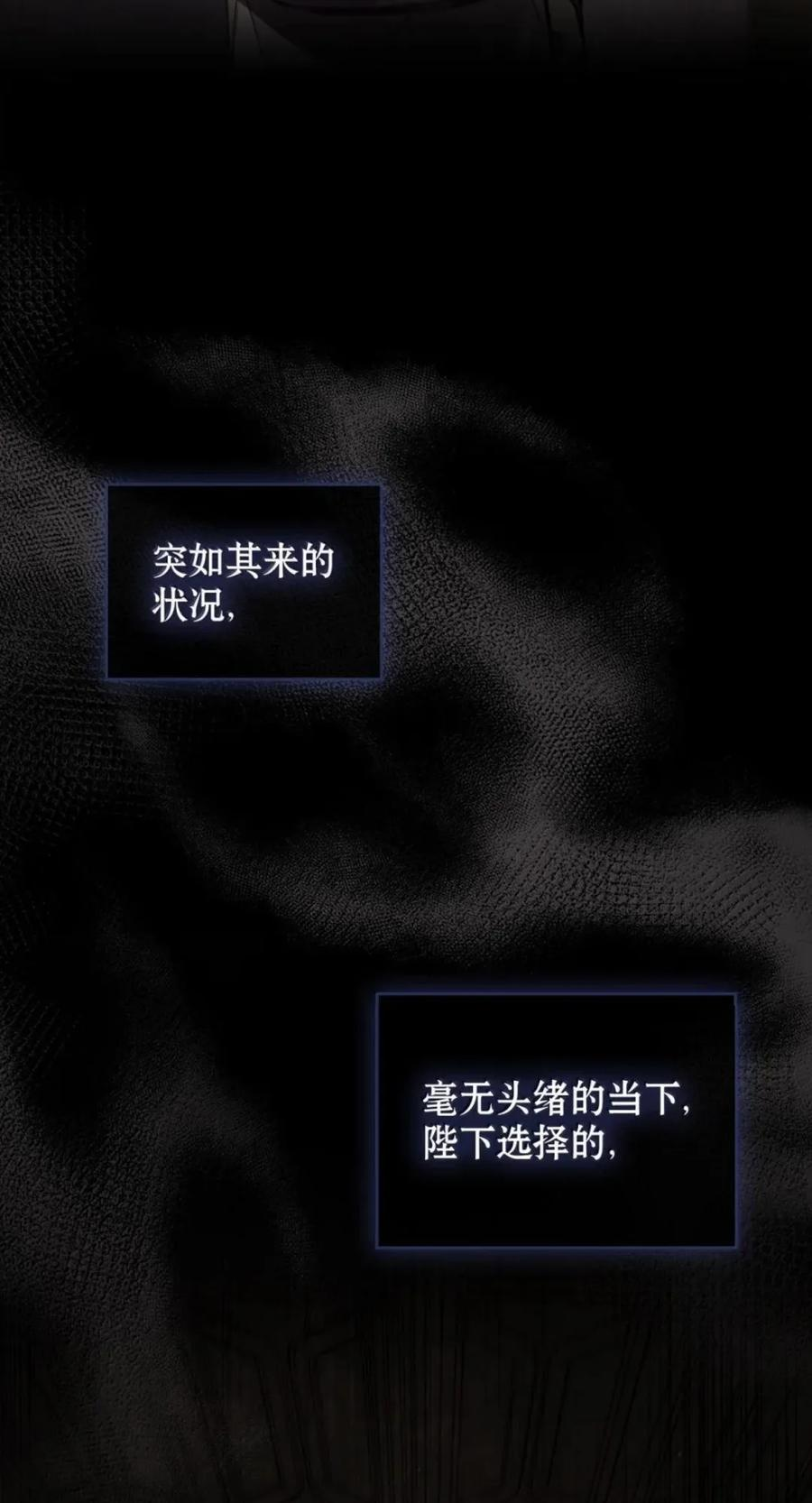 069 神秘之药 第19页