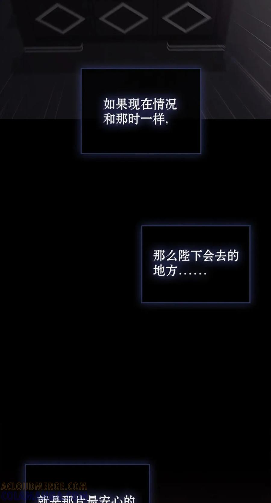069 神秘之药 第21页