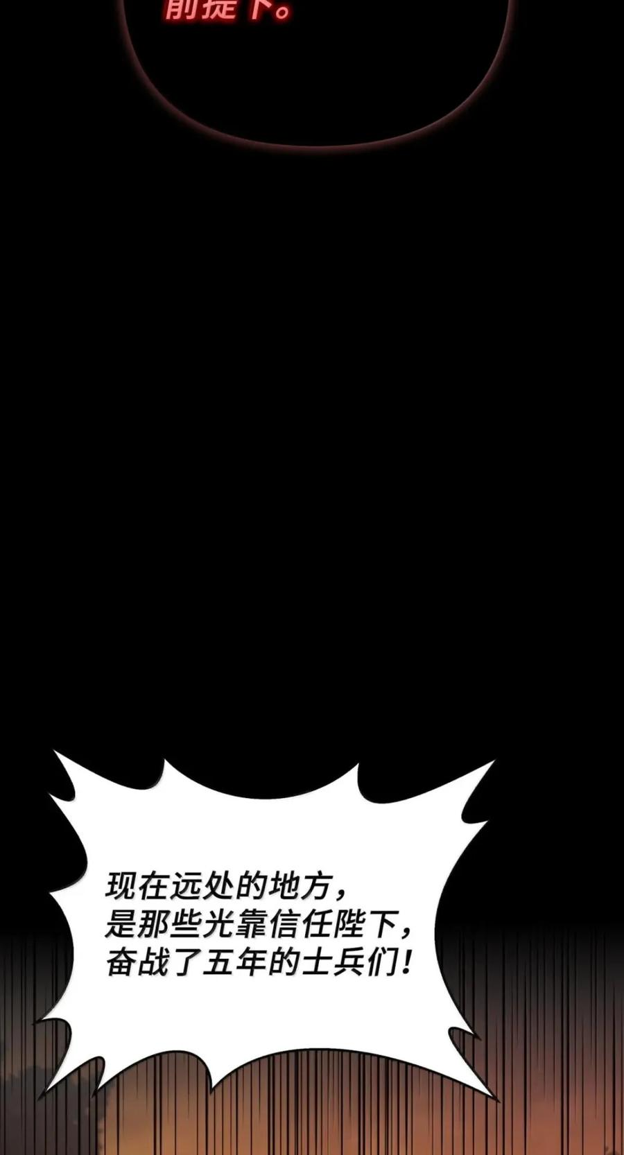 069 神秘之药 第32页