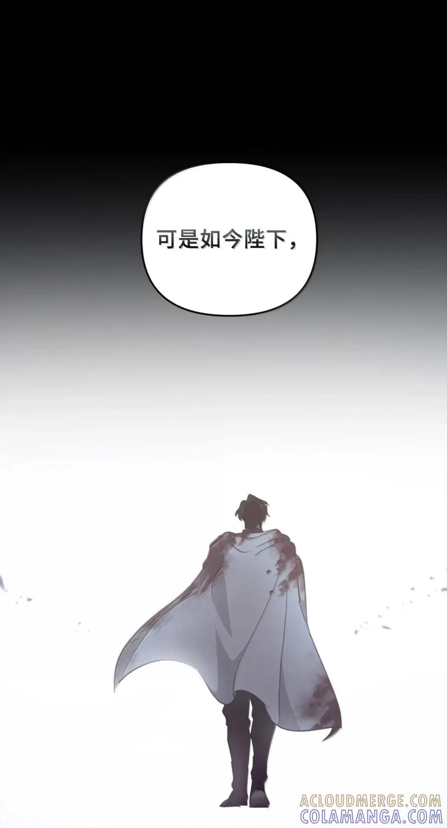 069 神秘之药 第37页