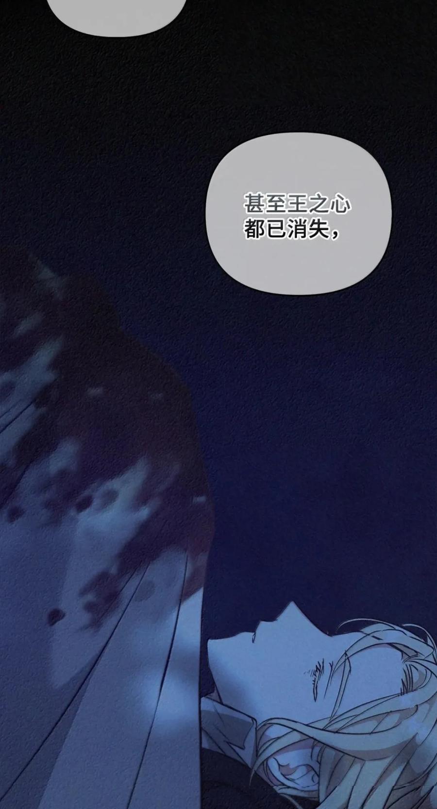 069 神秘之药 第40页