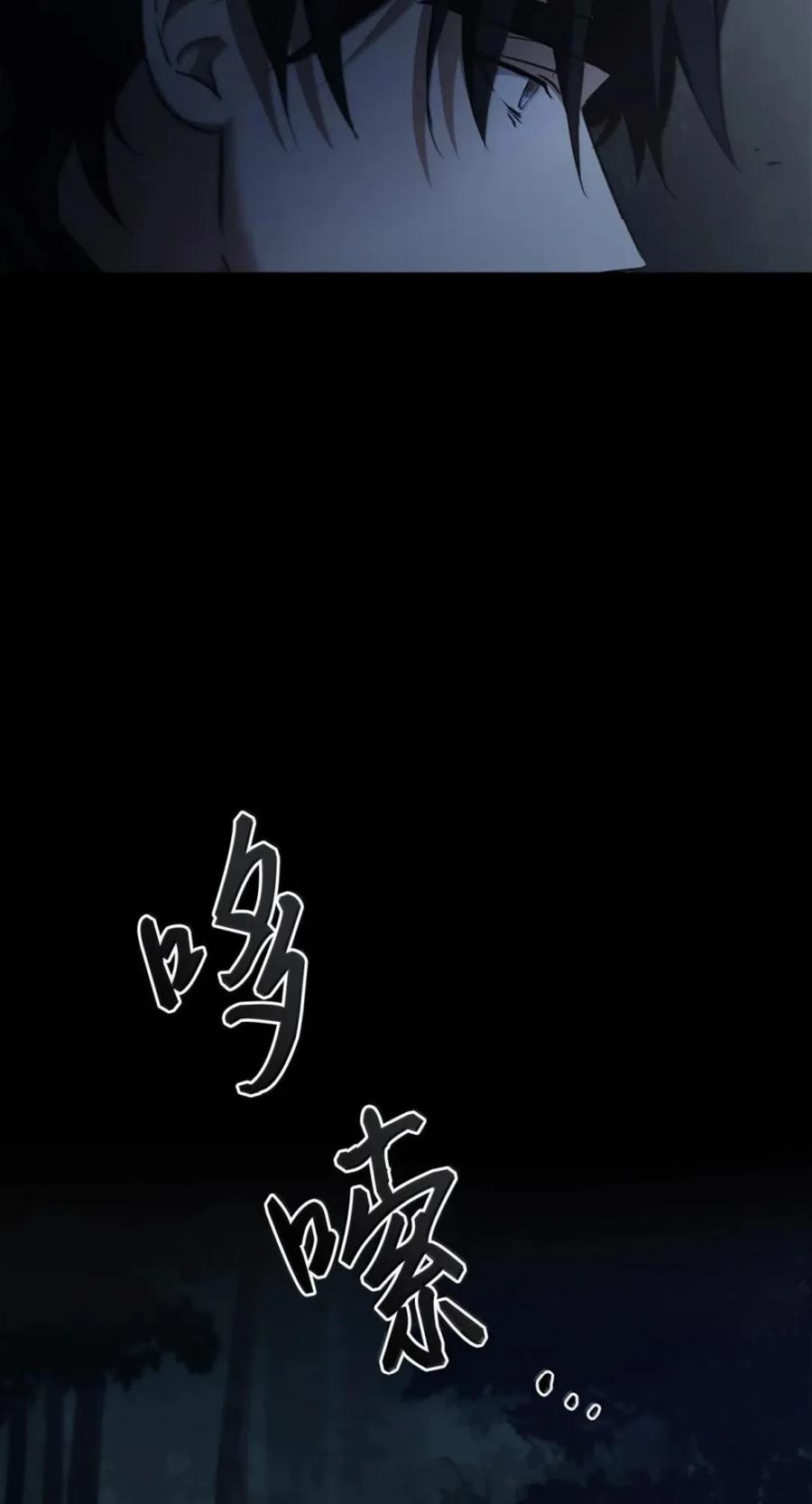 069 神秘之药 第68页