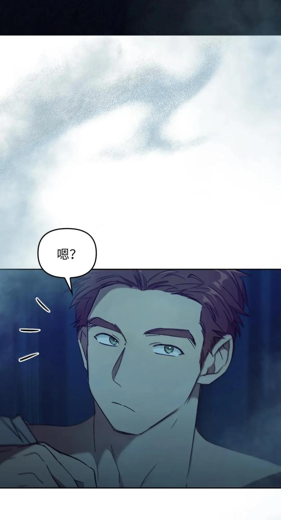 069 神秘之药 第86页