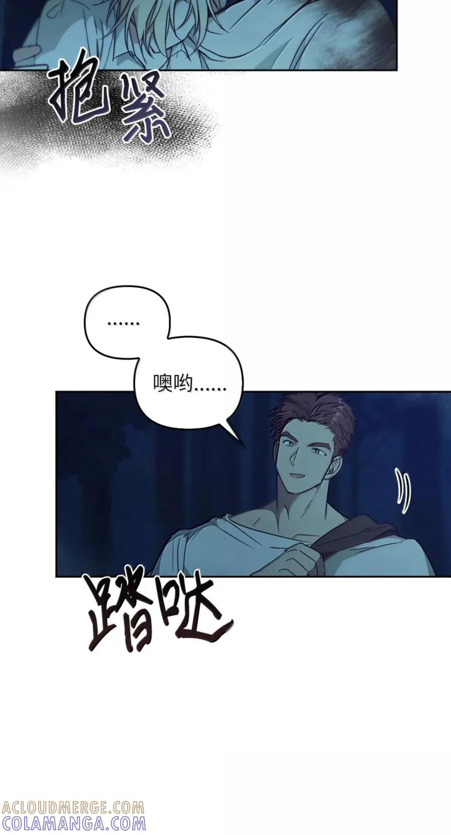 069 神秘之药 第89页
