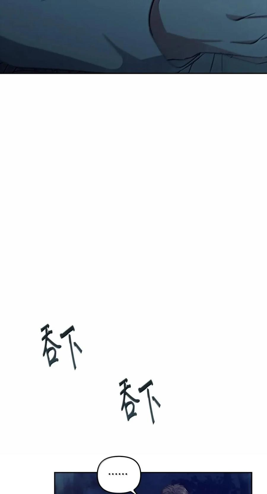 069 神秘之药 第98页