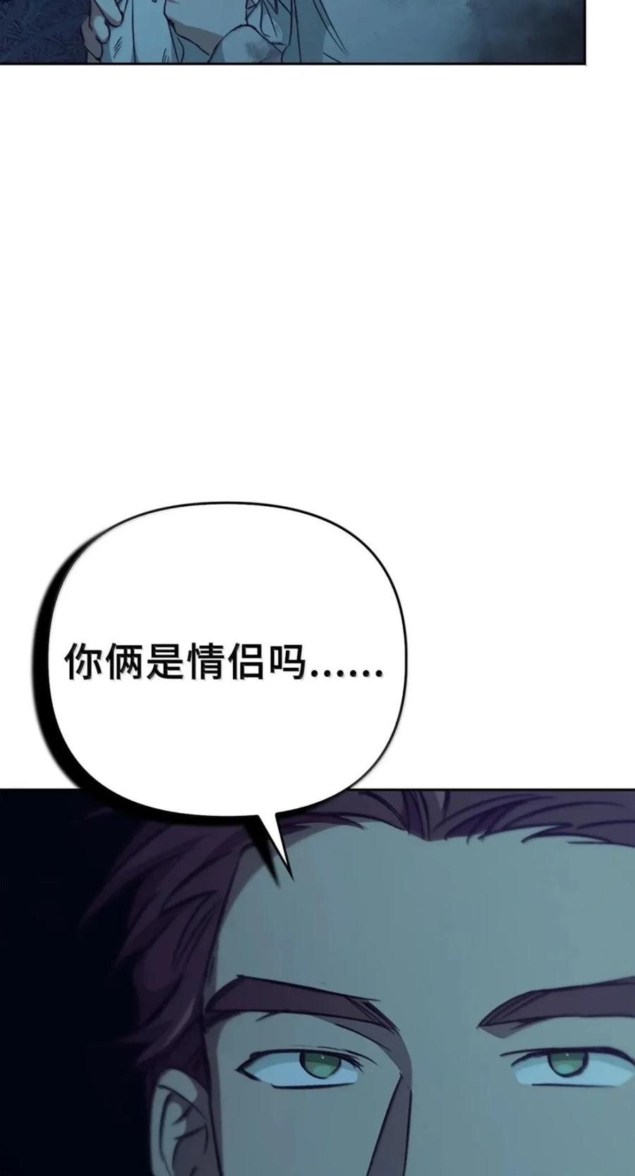 069 神秘之药 第100页