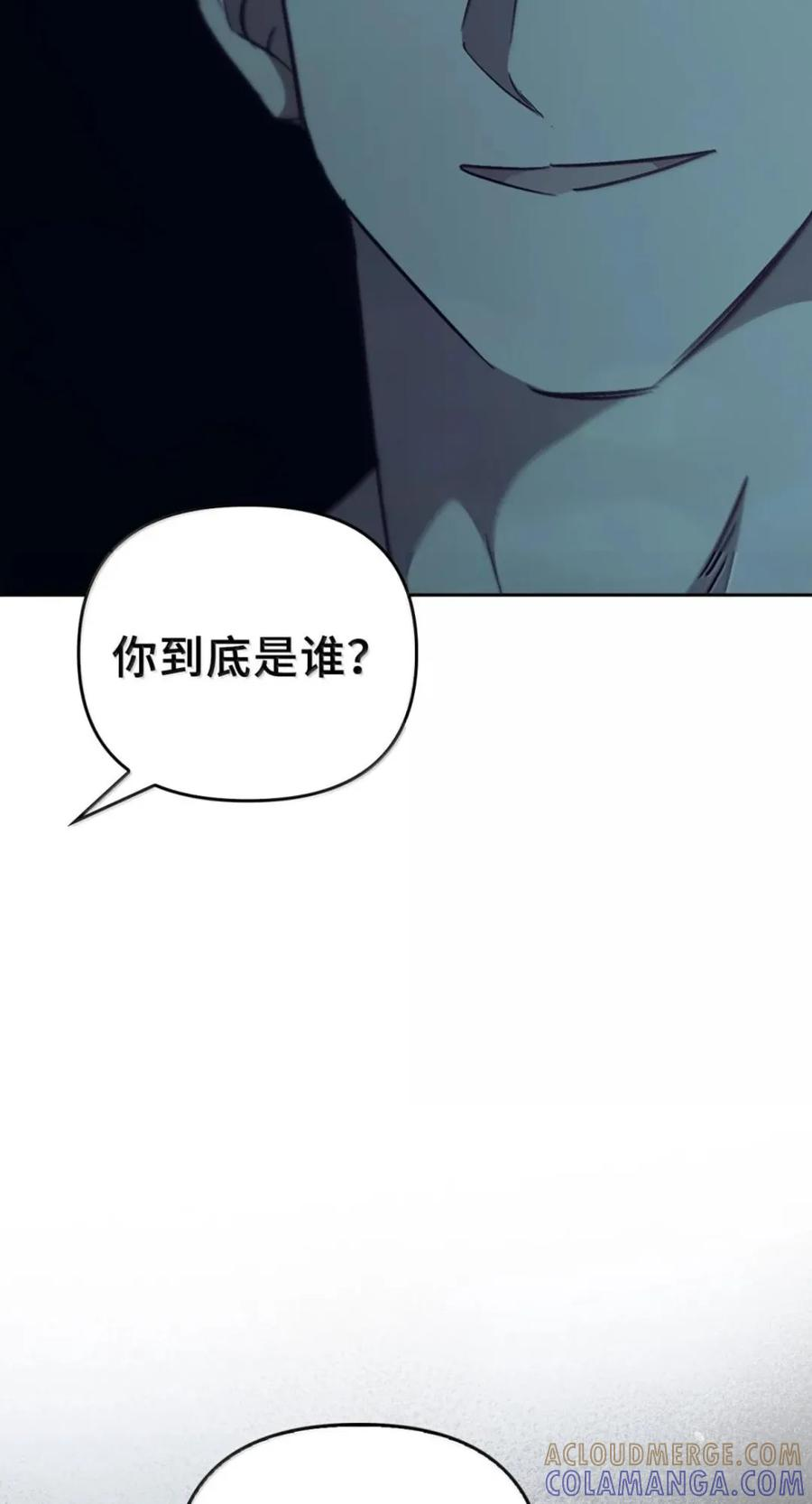 069 神秘之药 第101页