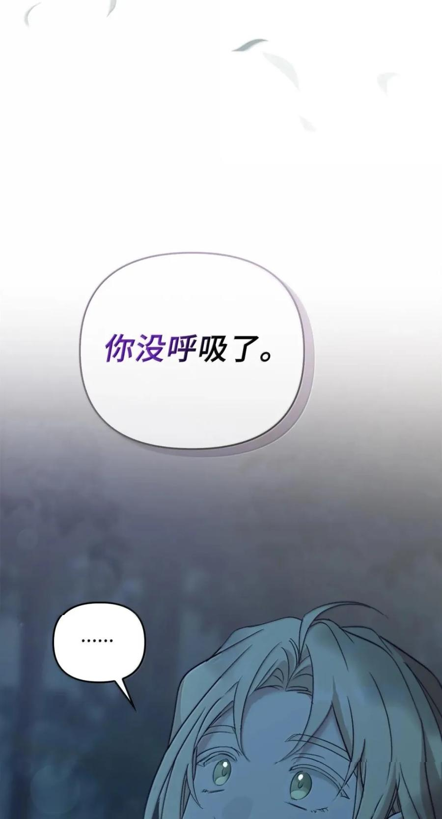070 遗忘的约定 第40页