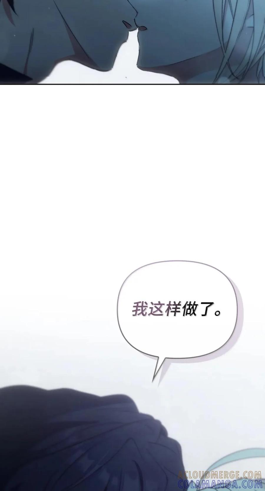 070 遗忘的约定 第49页