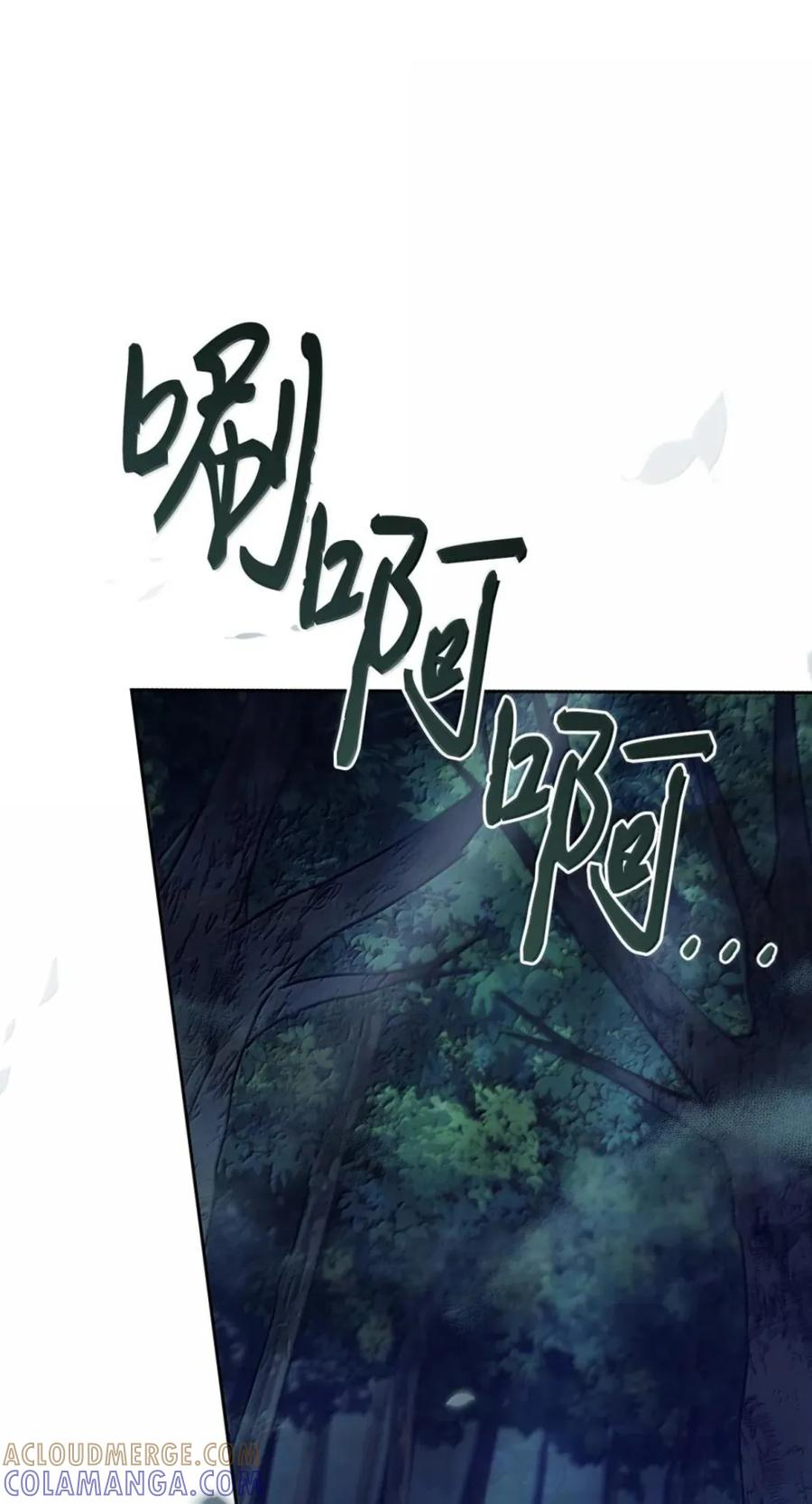 070 遗忘的约定 第57页