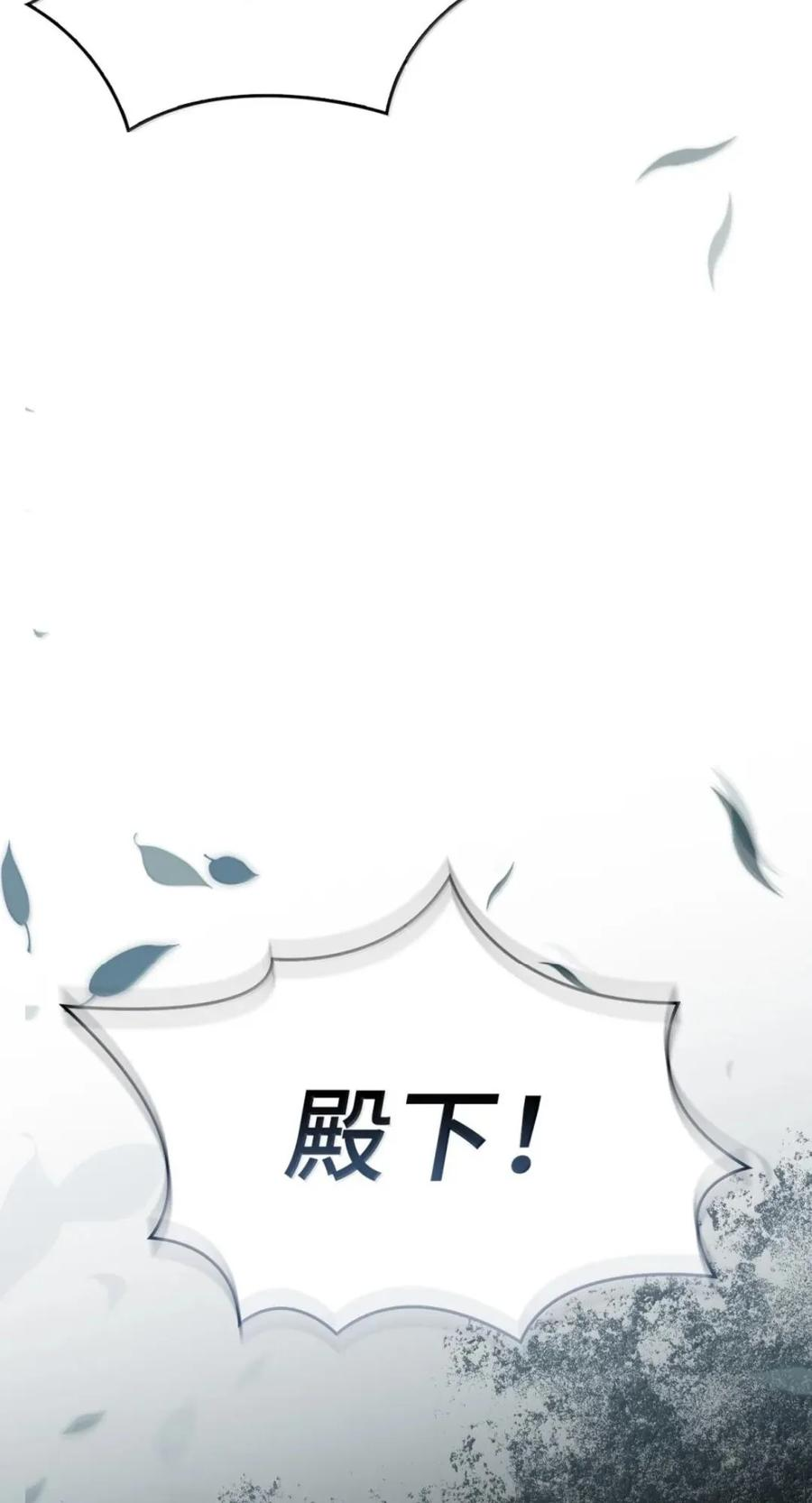 070 遗忘的约定 第102页