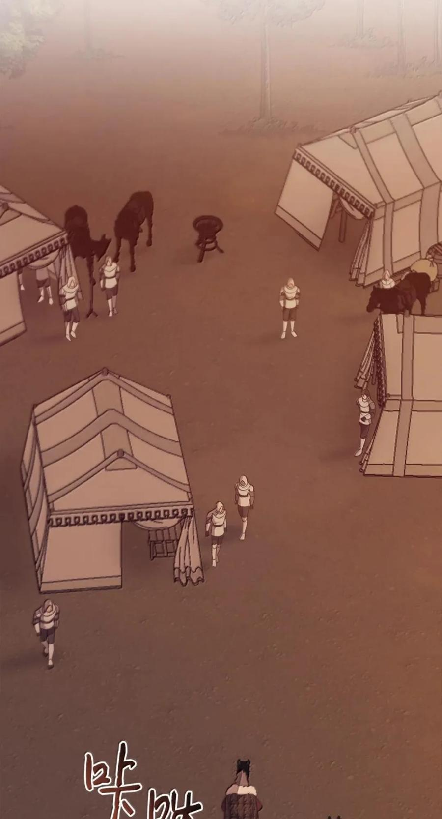 071 迷雾森林 第111页