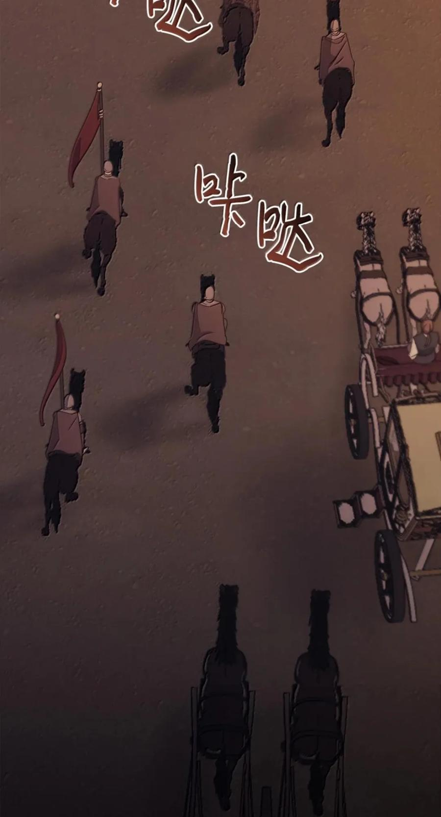 072 昏迷 第3页