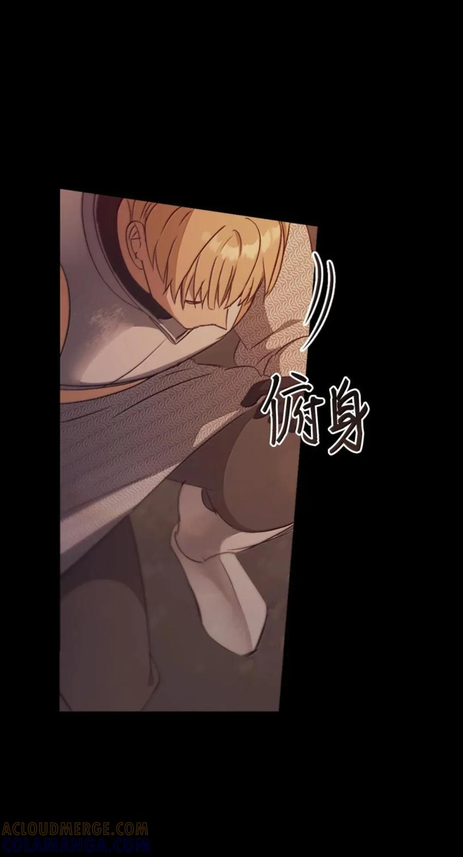 072 昏迷 第17页