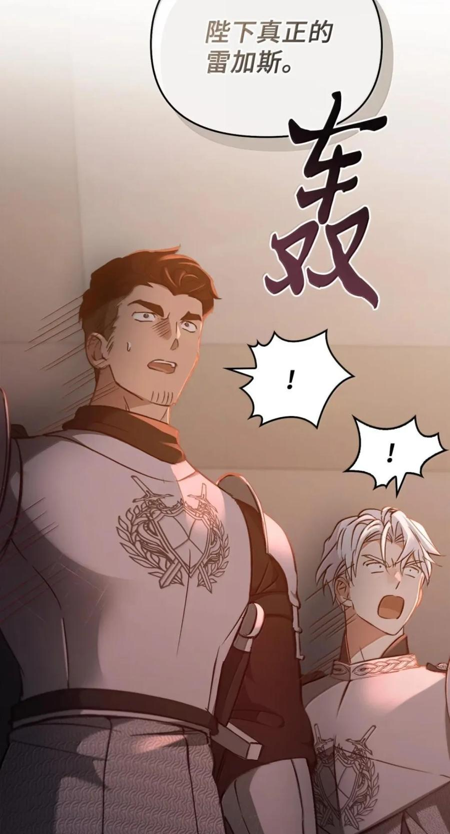 072 昏迷 第40页