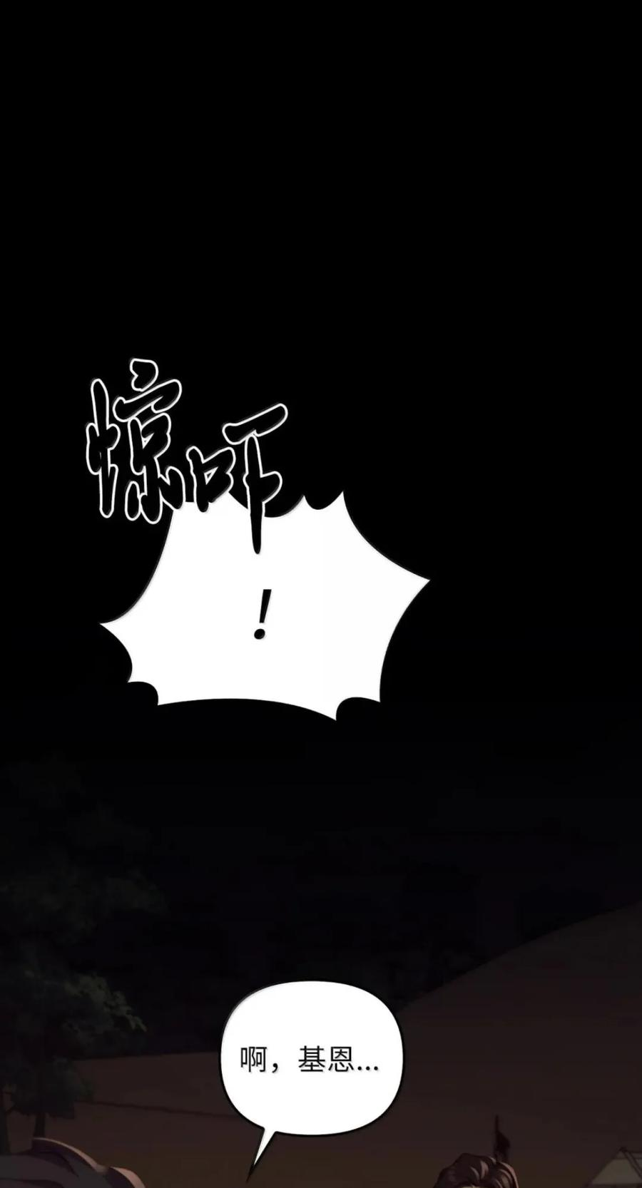 074 着火 第5页