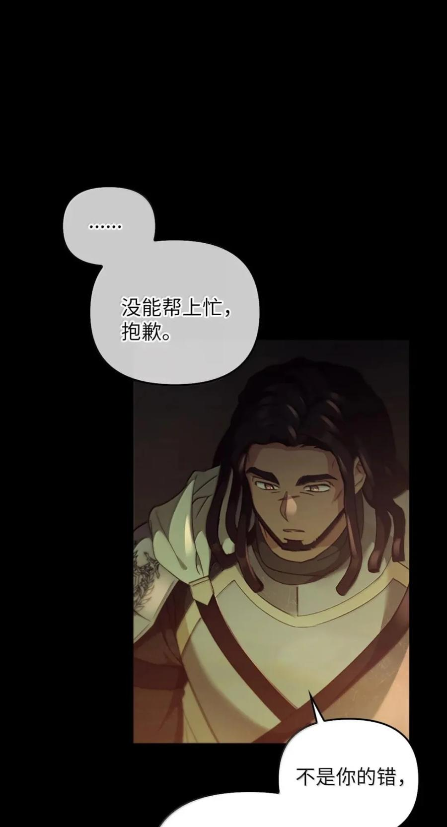 074 着火 第12页