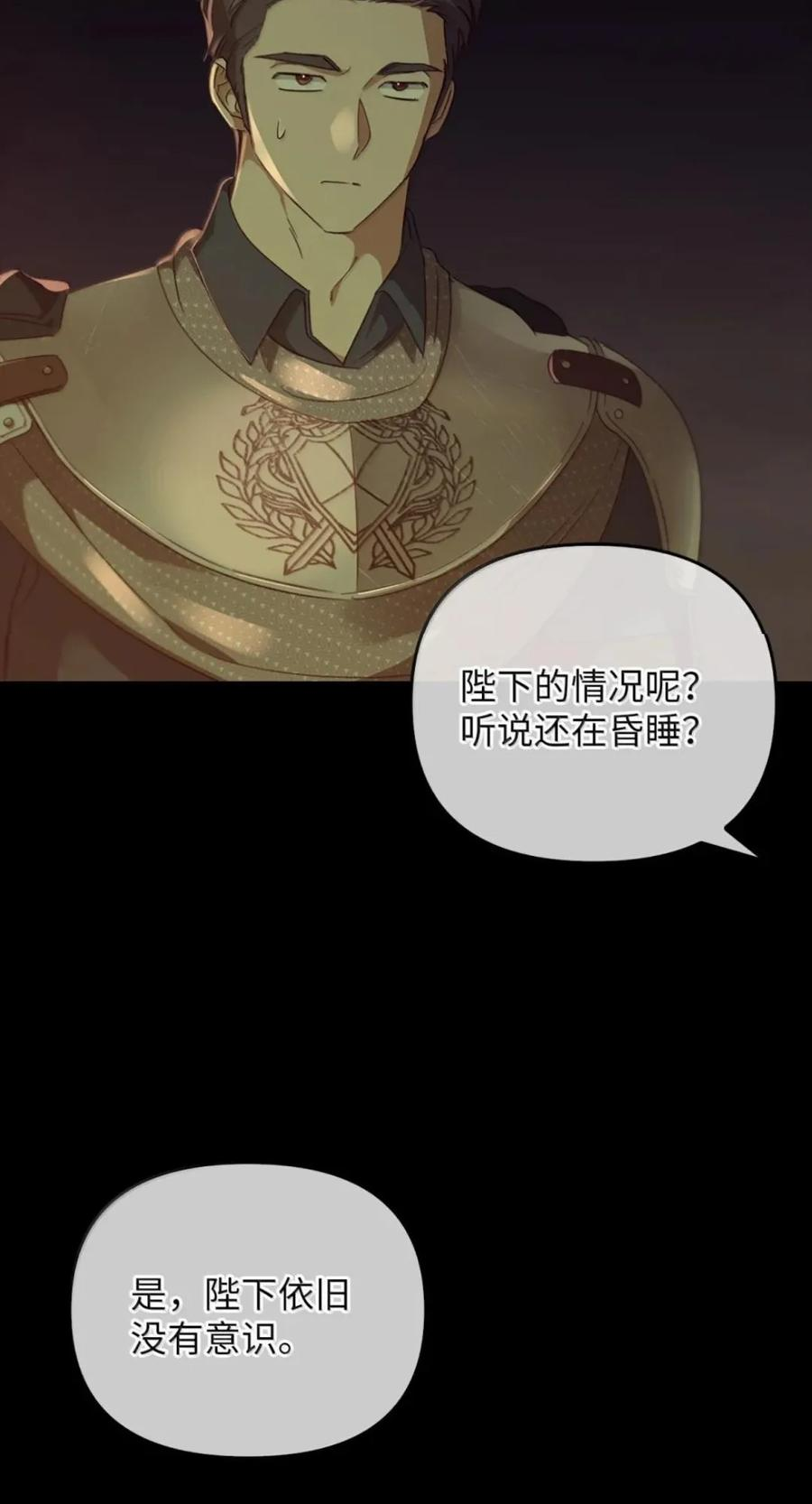 074 着火 第14页