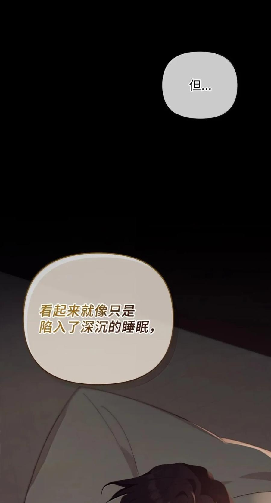 074 着火 第15页