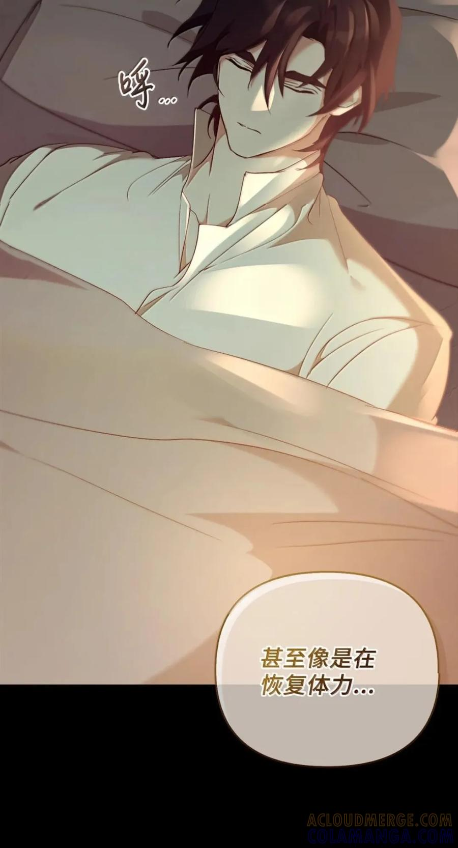 074 着火 第16页