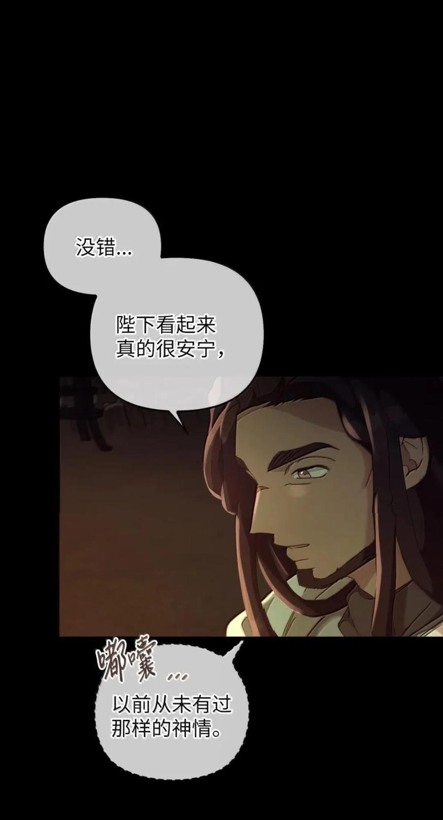 074 着火 第17页