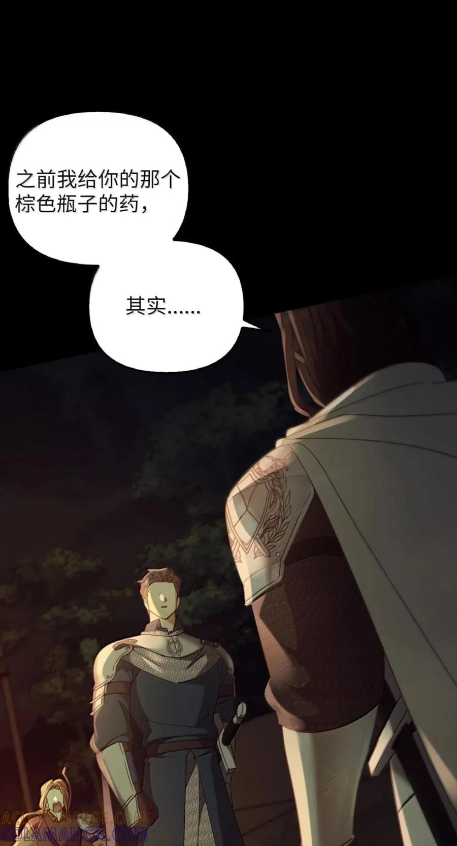 074 着火 第19页