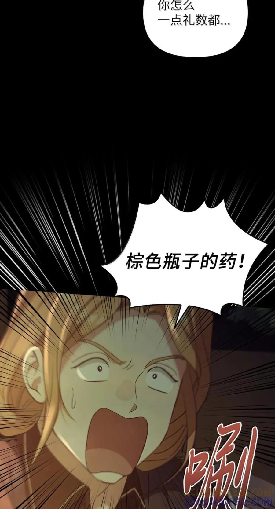 074 着火 第22页